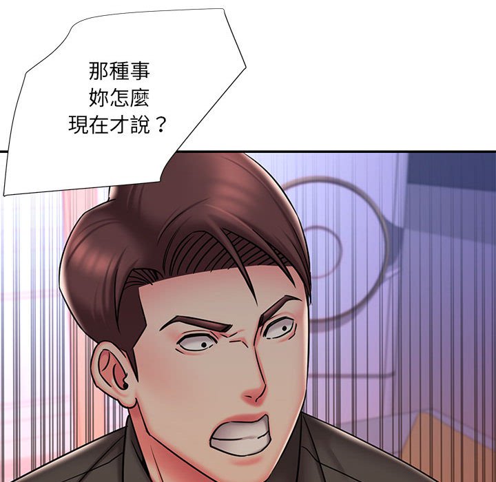 第41话 - 第43.jpg页