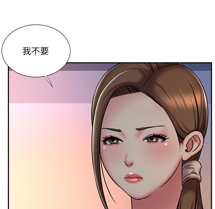 第41话 - 第46.jpg页