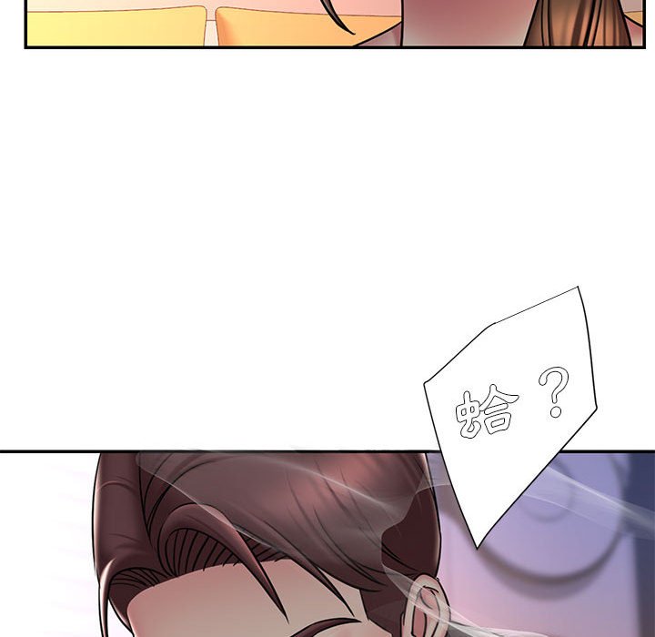 第41话 - 第47.jpg页