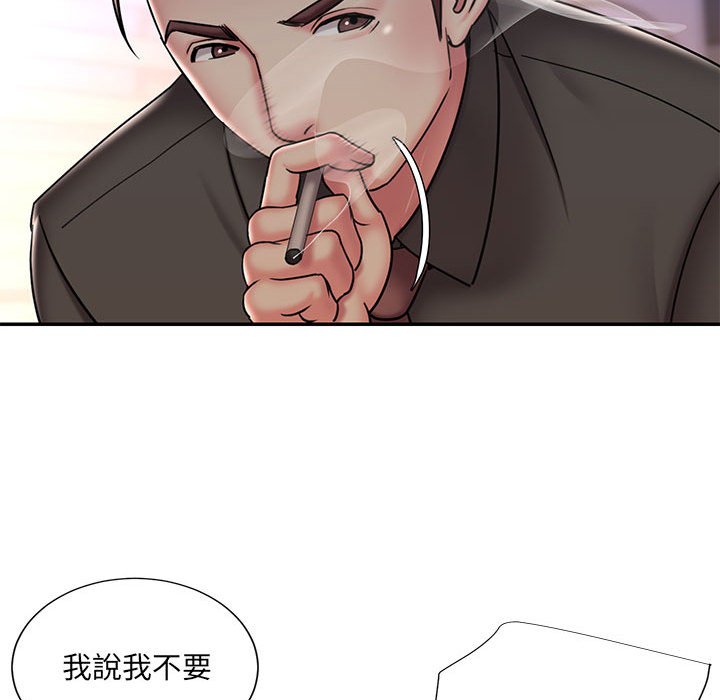 第41话 - 第48.jpg页