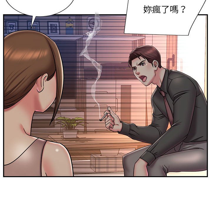 第41话 - 第49.jpg页