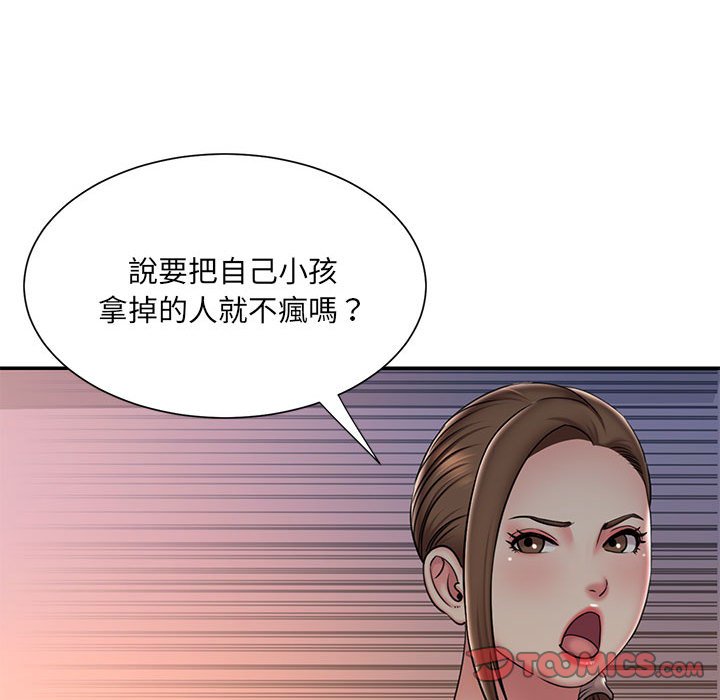 第41话 - 第50.jpg页