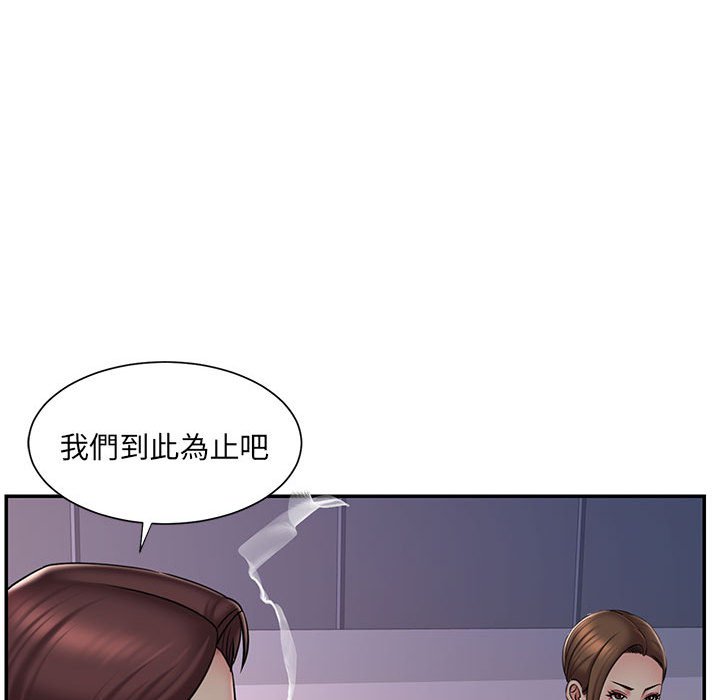 第41话 - 第53.jpg页