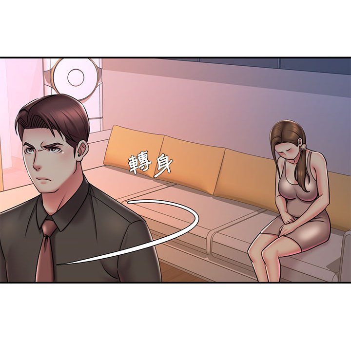 第41话 - 第55.jpg页
