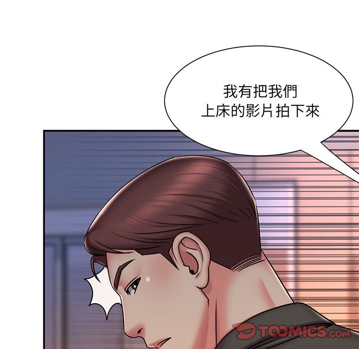 第41话 - 第56.jpg页
