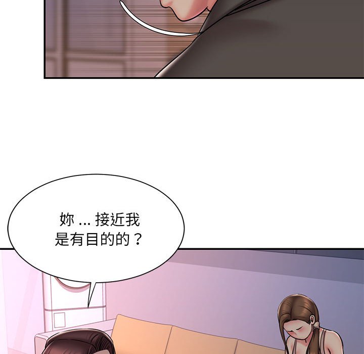 第41话 - 第57.jpg页