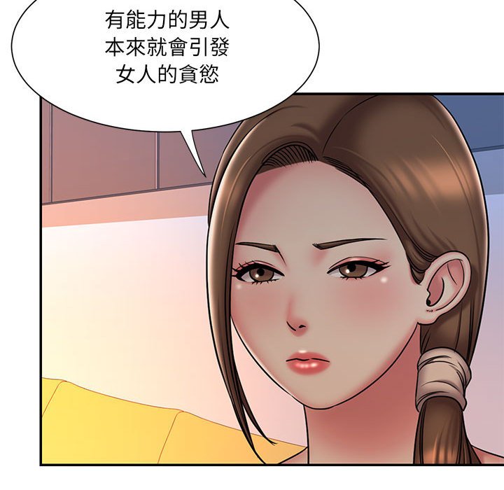 第41话 - 第59.jpg页
