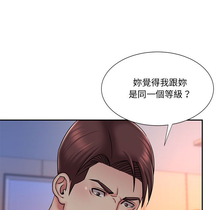 第41话 - 第60.jpg页