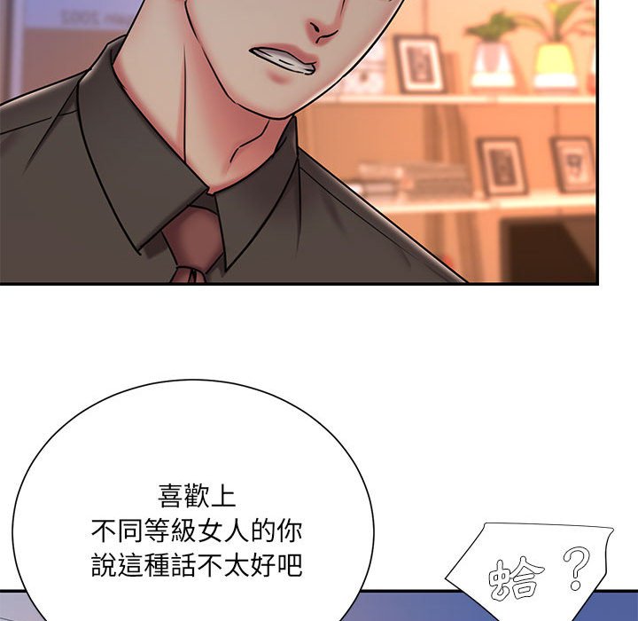 第41话 - 第61.jpg页