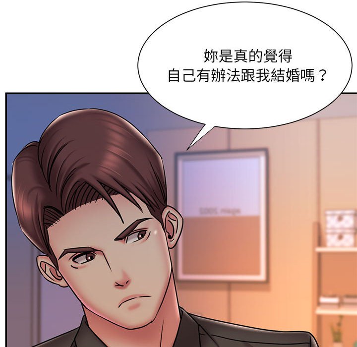 第41话 - 第63.jpg页