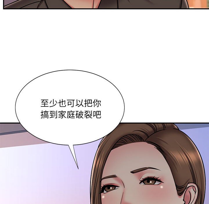 第41话 - 第64.jpg页