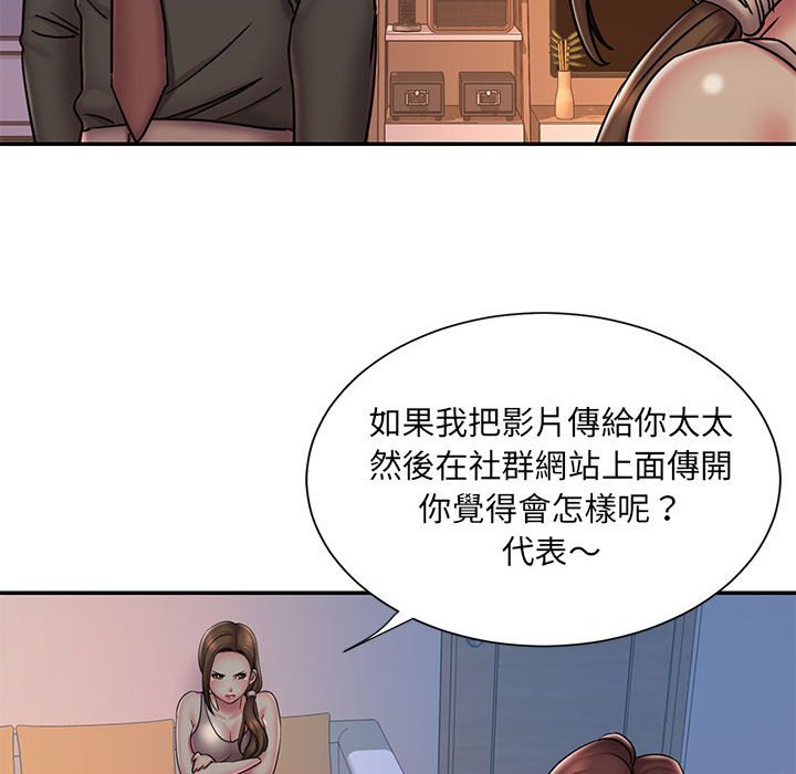 第41话 - 第67.jpg页