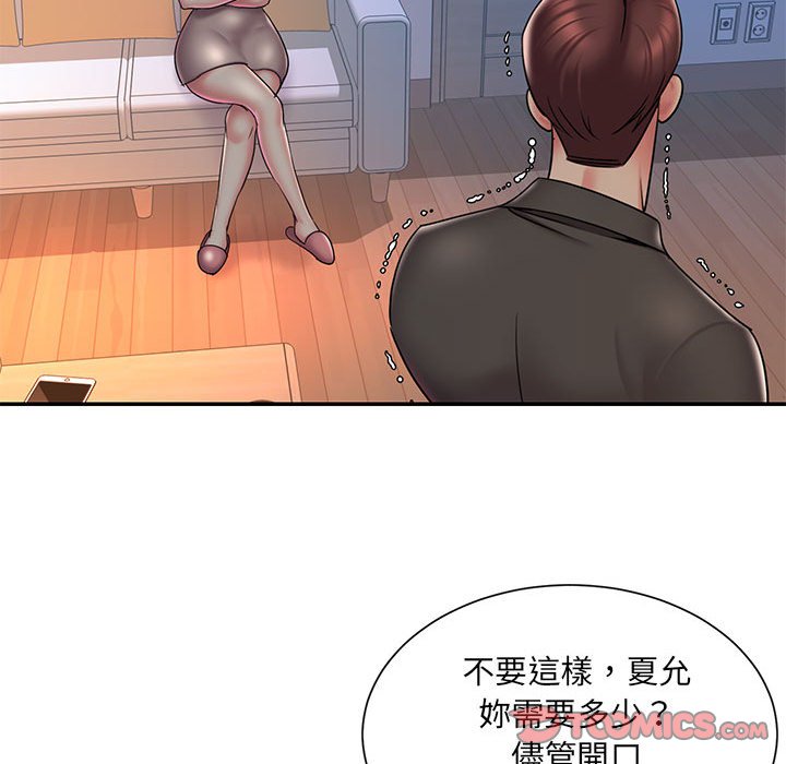 第41话 - 第68.jpg页