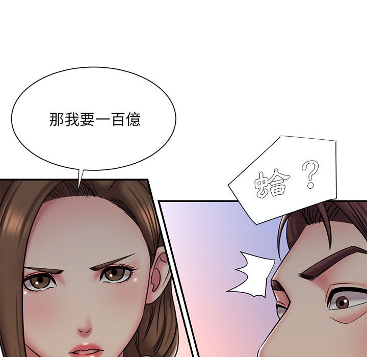 第41话 - 第70.jpg页