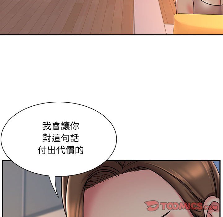 第41话 - 第74.jpg页