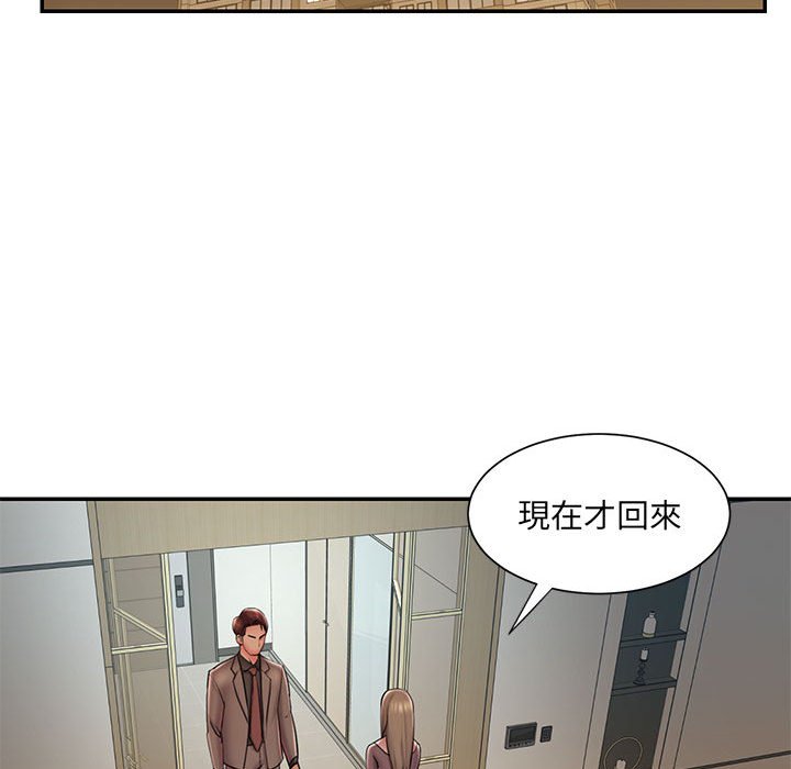 第41话 - 第77.jpg页