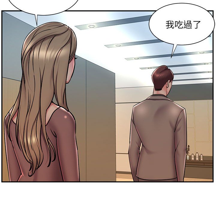 第41话 - 第79.jpg页