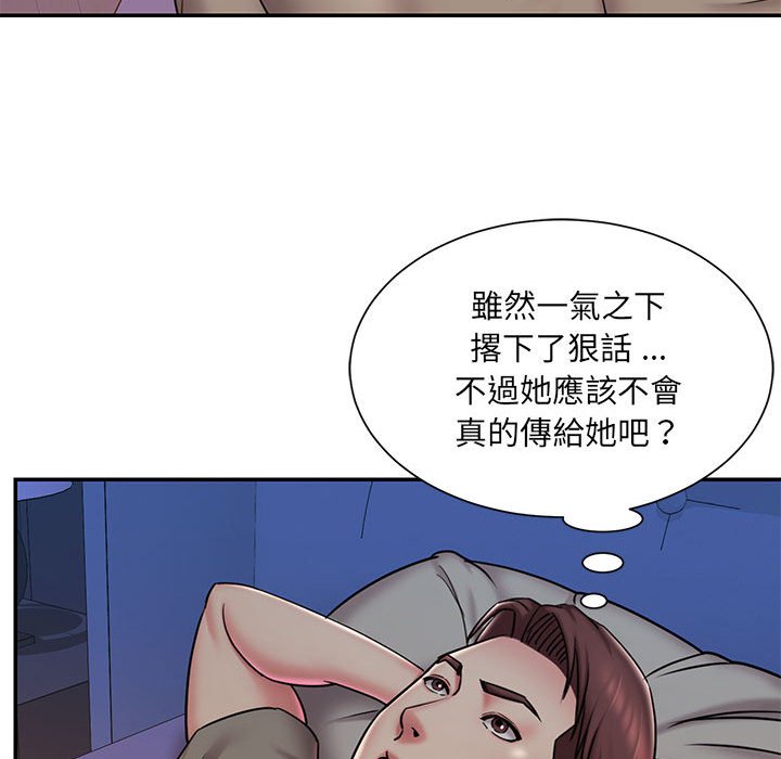 第41话 - 第84.jpg页