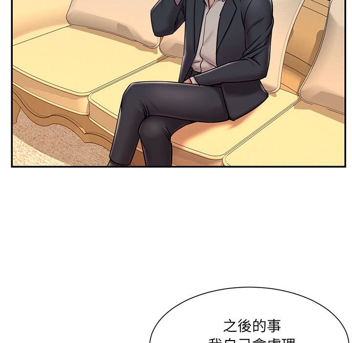 第41话 - 第88.jpg页
