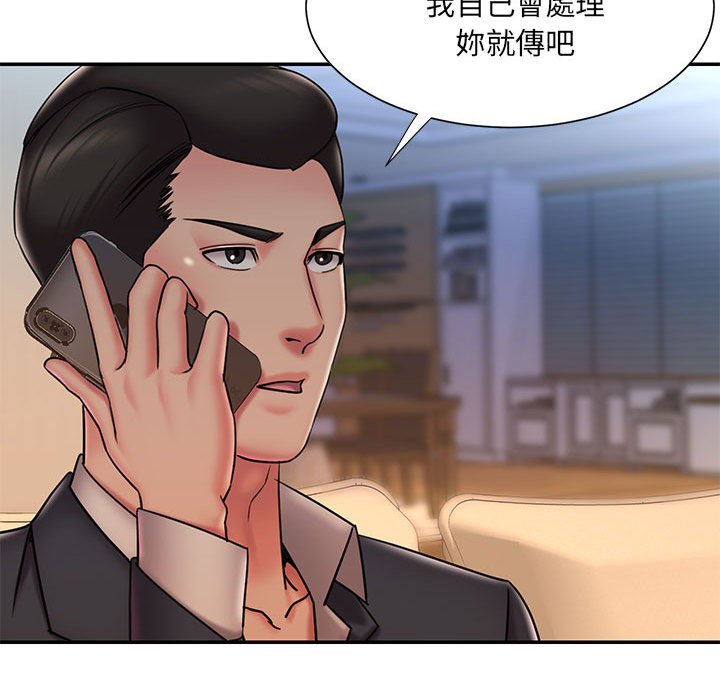 第41话 - 第89.jpg页