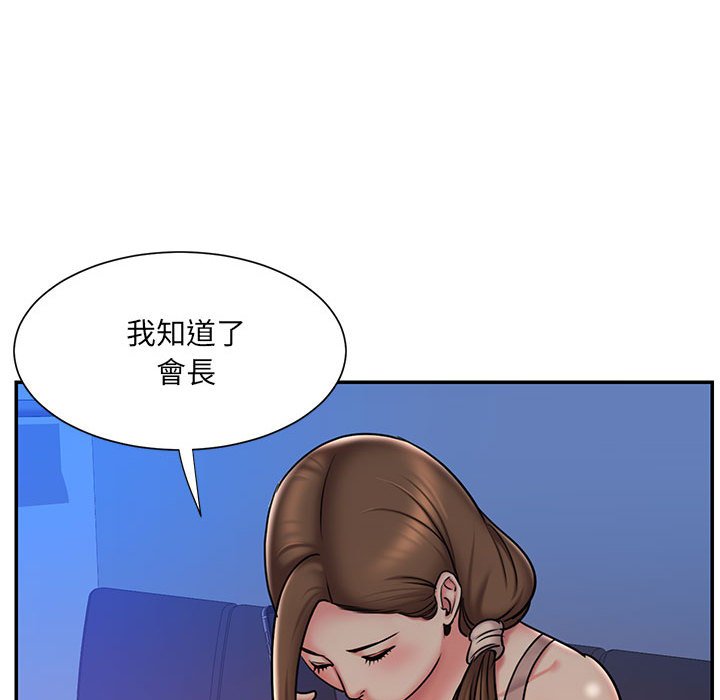 第41话 - 第90.jpg页