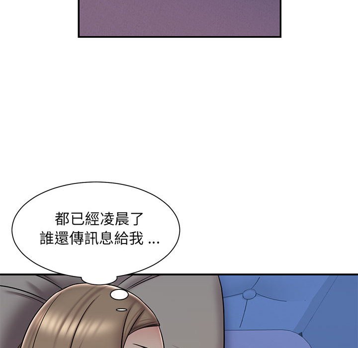 第41话 - 第94.jpg页