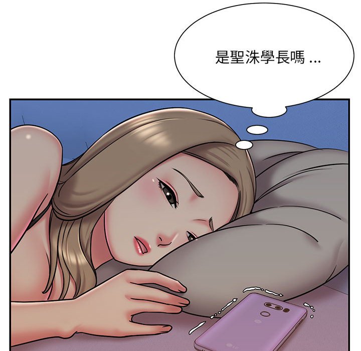 第41话 - 第96.jpg页