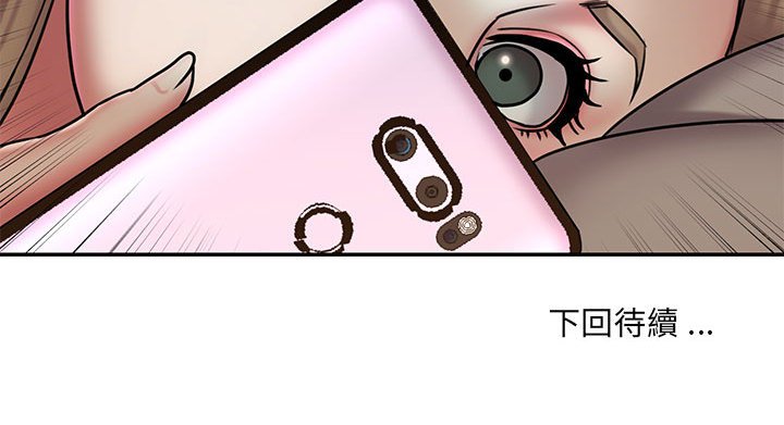第41话 - 第100.jpg页