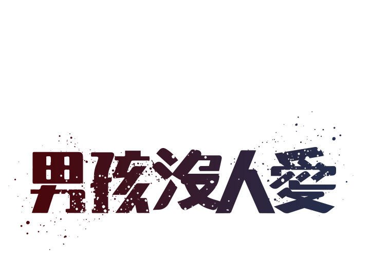 第42话 - 第1.jpg页