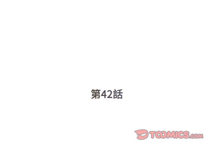 第42话 - 第2.jpg页