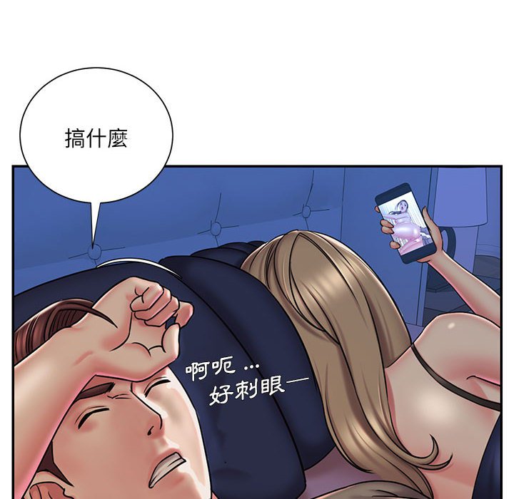 第42话 - 第6.jpg页