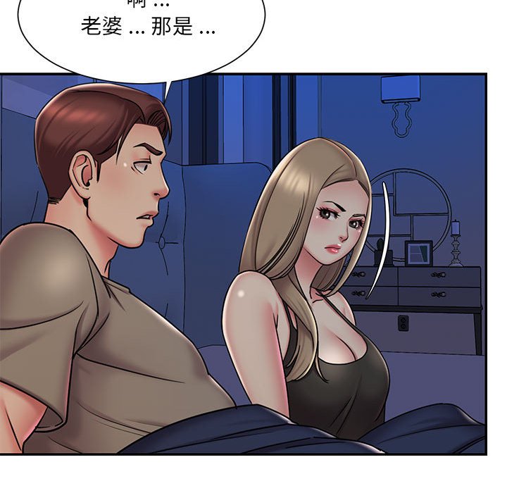 第42话 - 第9.jpg页