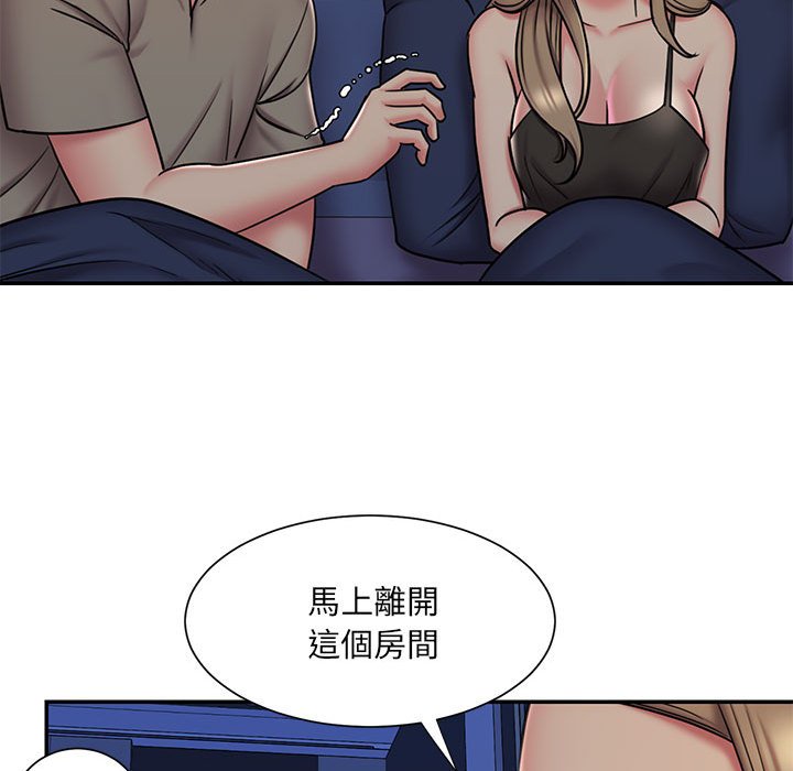 第42话 - 第11.jpg页
