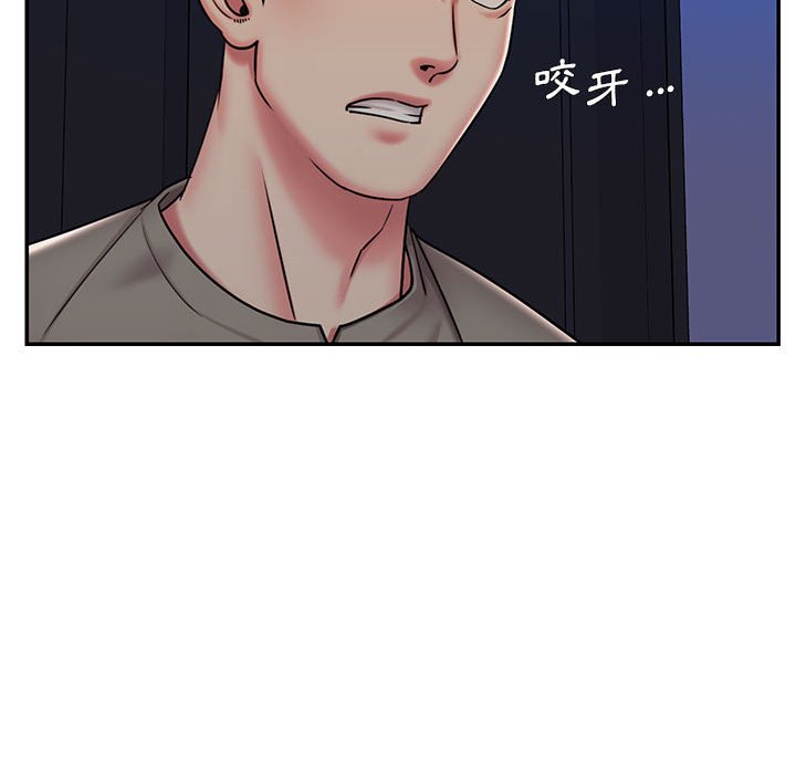 第42话 - 第15.jpg页