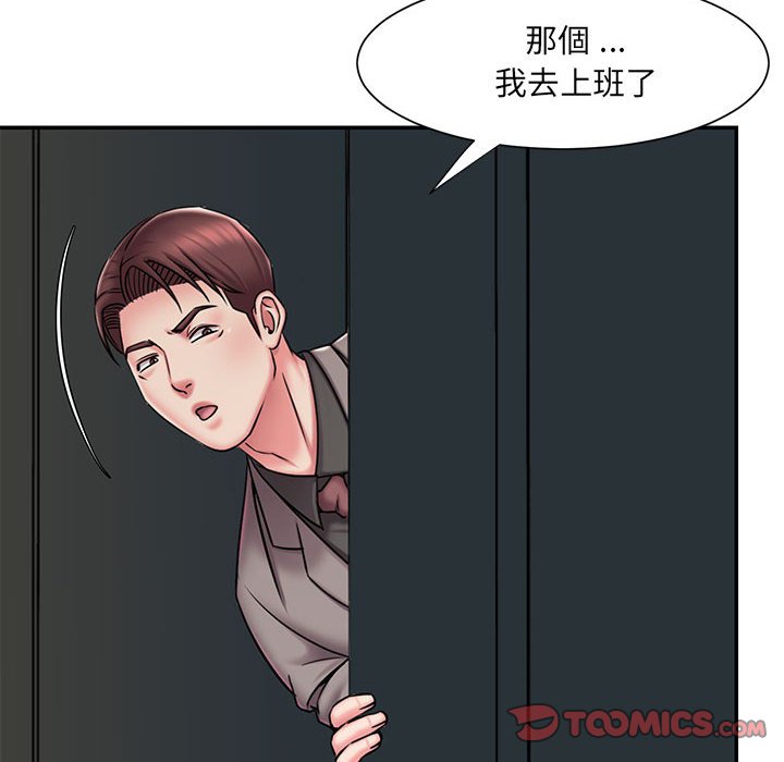 第42话 - 第20.jpg页