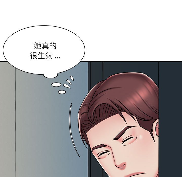 第42话 - 第23.jpg页