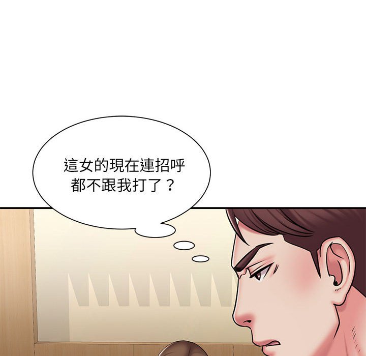 第42话 - 第30.jpg页