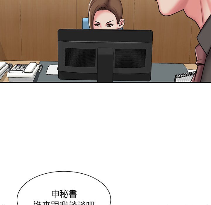 第42话 - 第31.jpg页