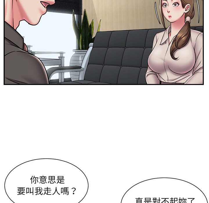 第42话 - 第35.jpg页