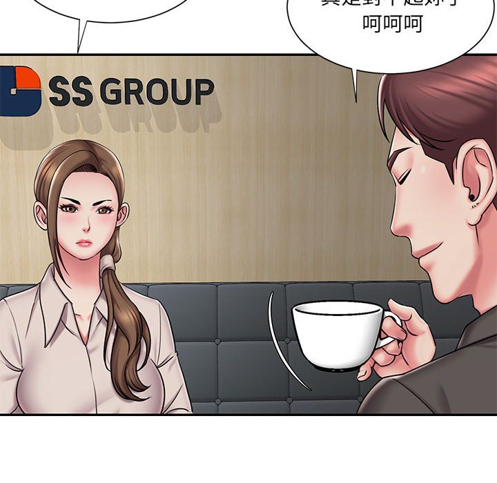 第42话 - 第36.jpg页