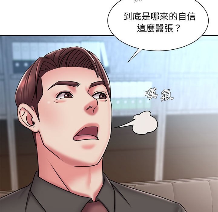 第42话 - 第43.jpg页