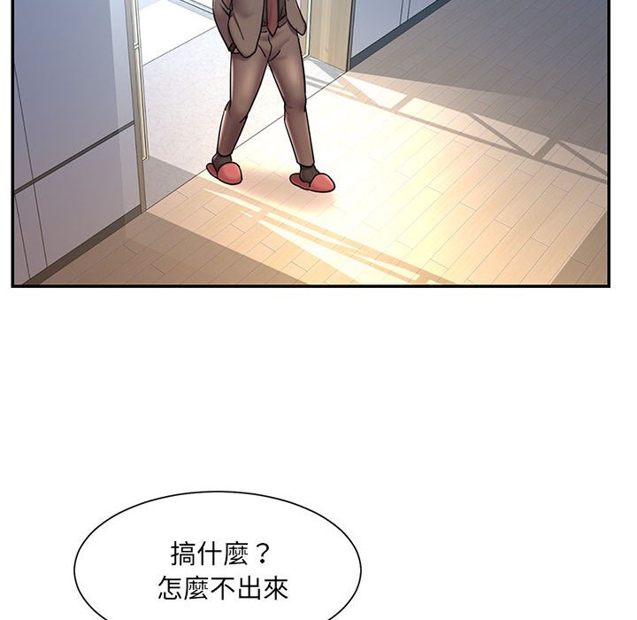 第42话 - 第48.jpg页