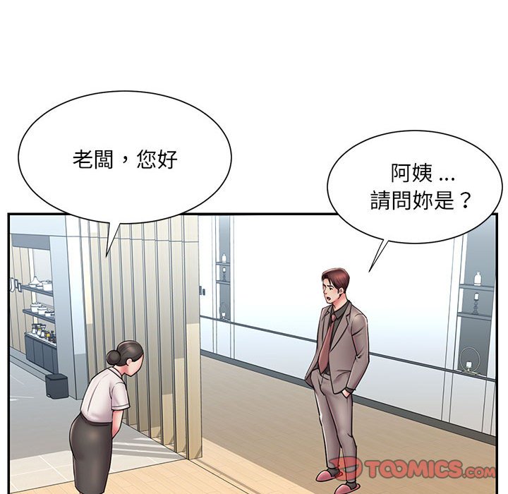 第42话 - 第50.jpg页