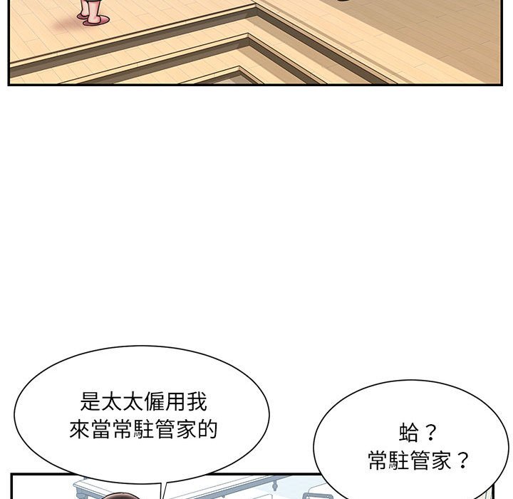 第42话 - 第51.jpg页