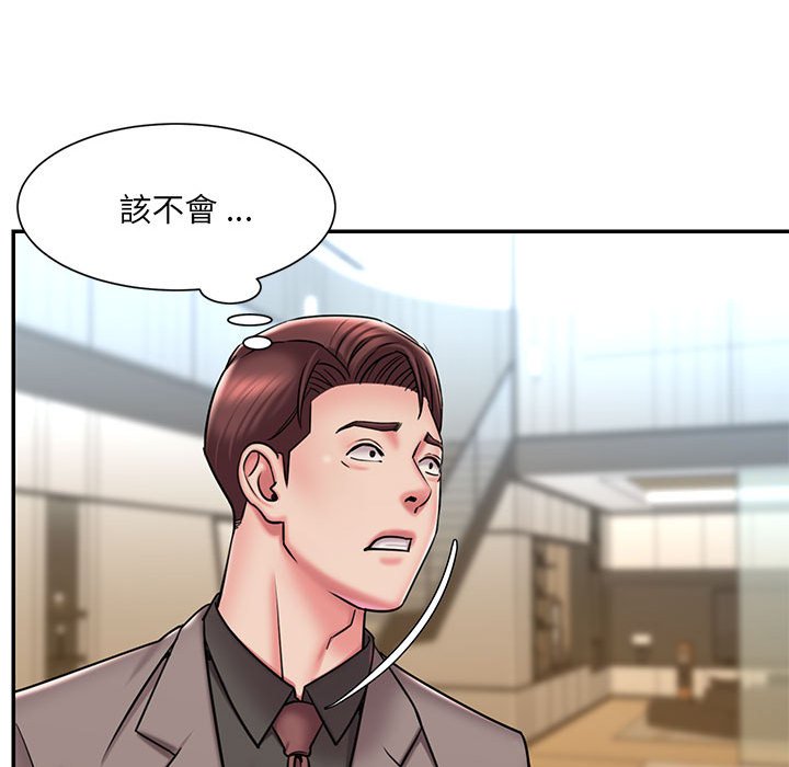 第42话 - 第53.jpg页