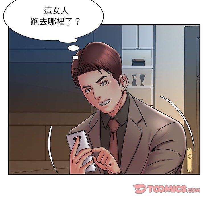 第42话 - 第56.jpg页