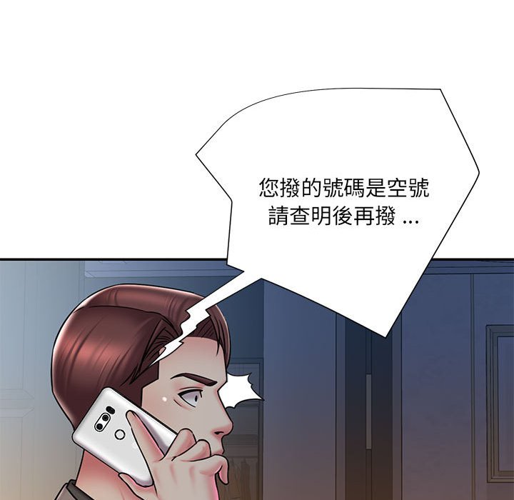 第42话 - 第57.jpg页