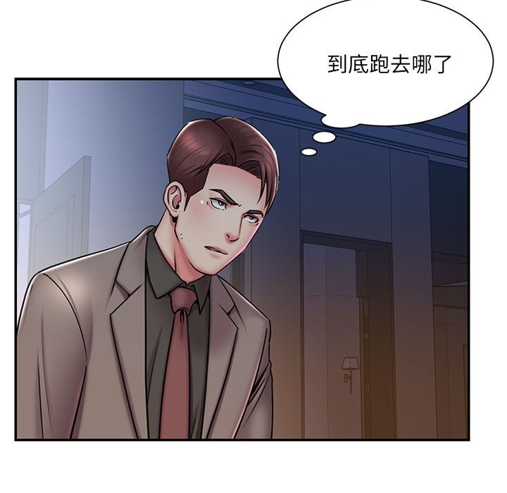 第42话 - 第59.jpg页