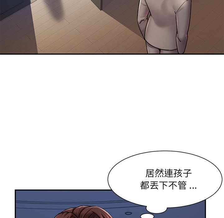 第42话 - 第61.jpg页