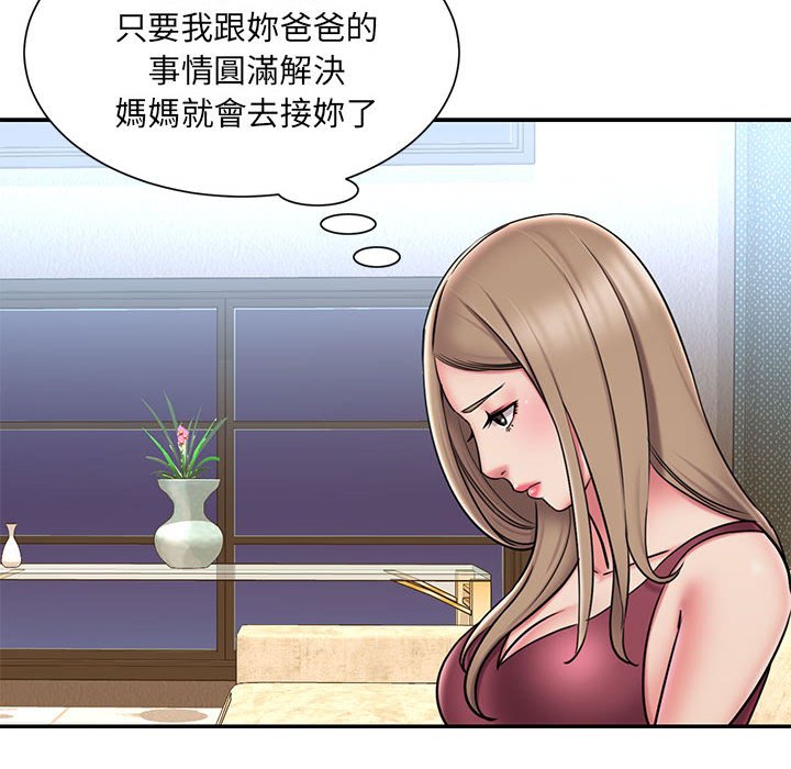 第42话 - 第66.jpg页